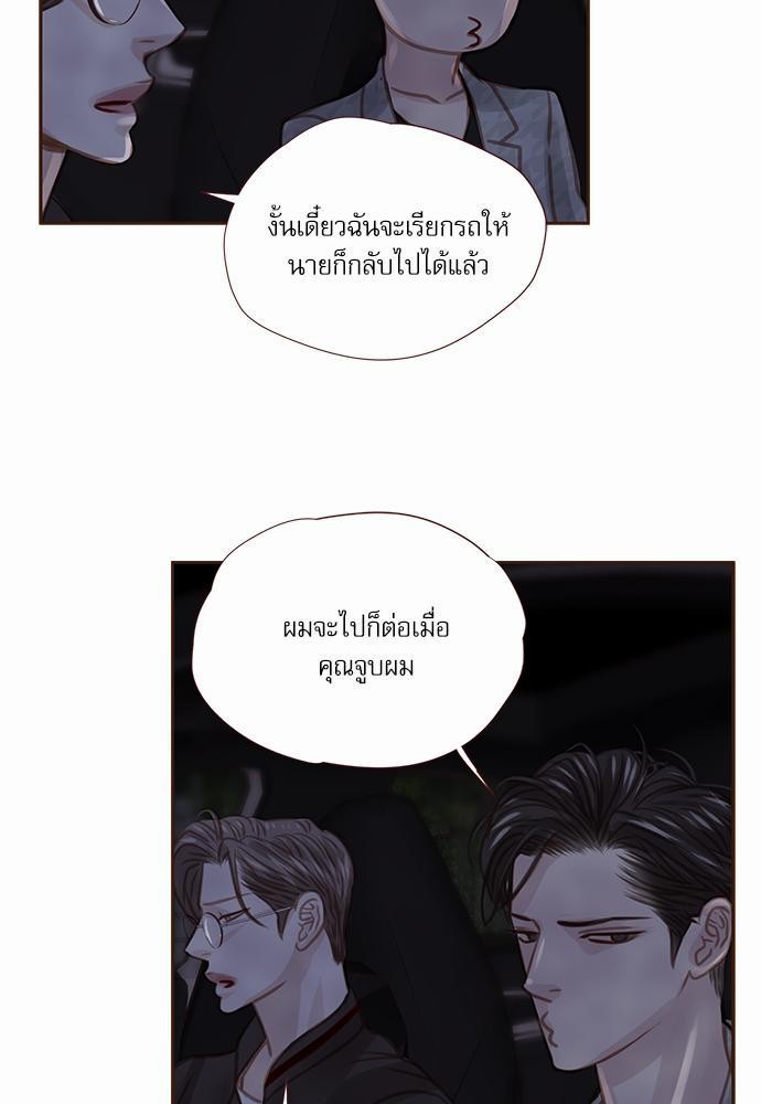 อ่านมังงะวาย