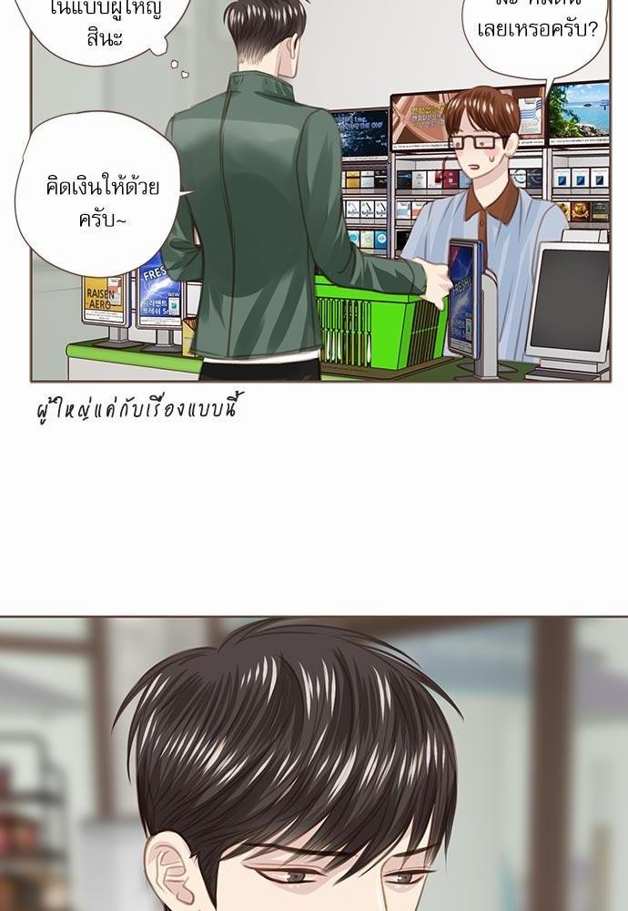 อ่านมังงะวาย