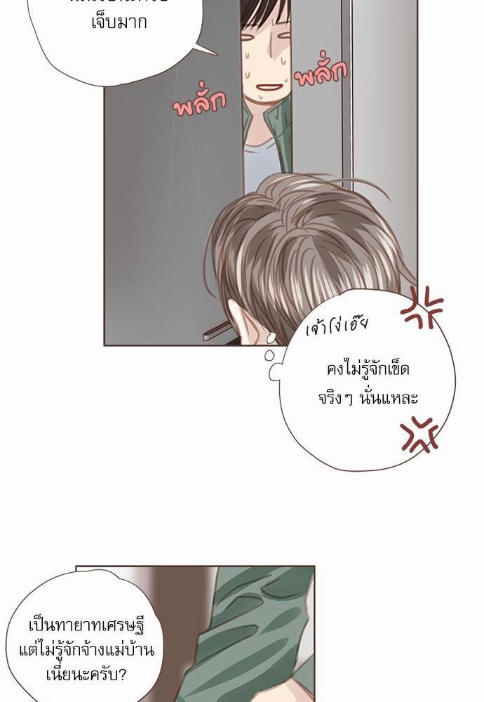 อ่านมังงะวาย