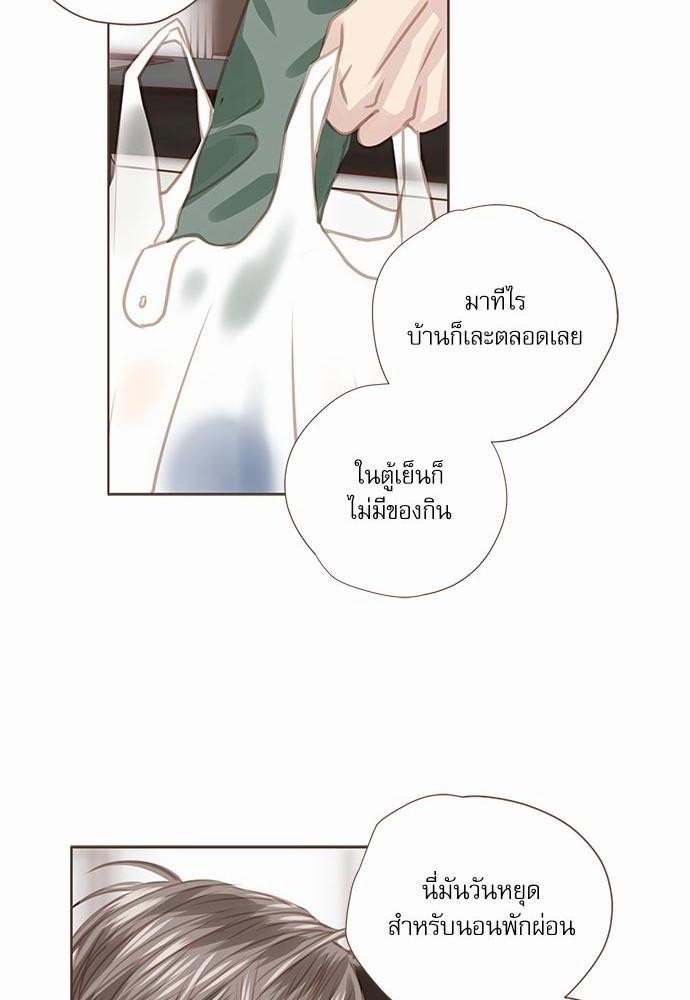 อ่านมังงะวาย