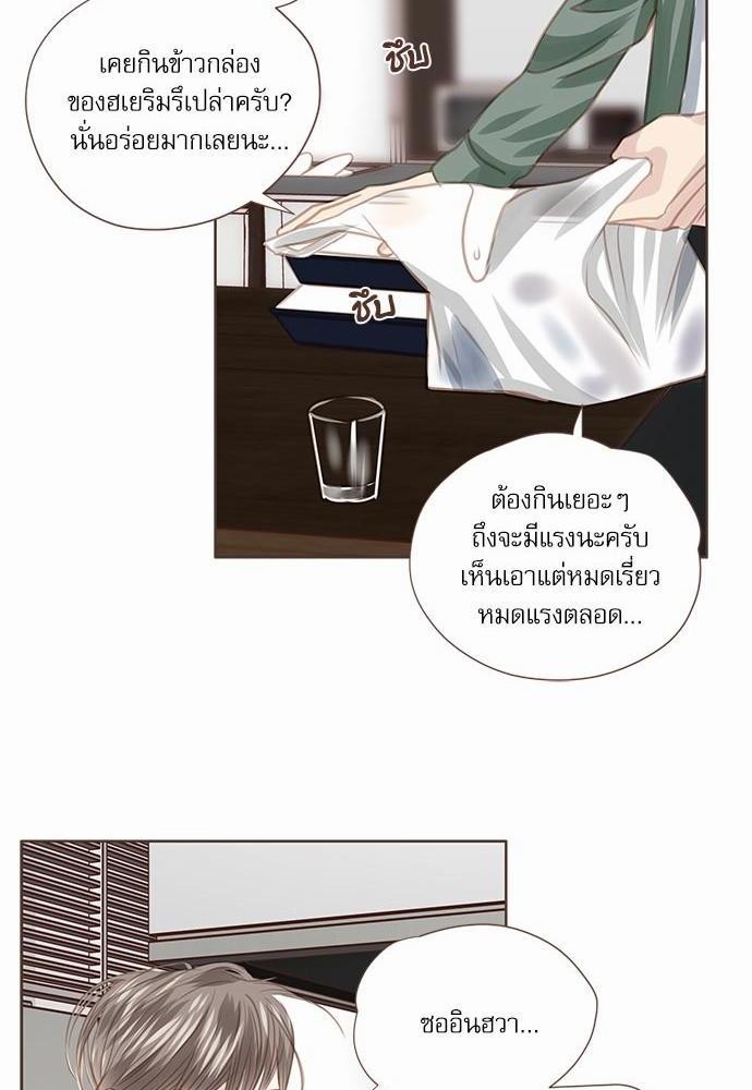 อ่านมังงะวาย