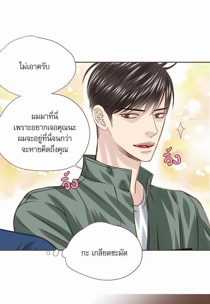 อ่านมังงะวาย