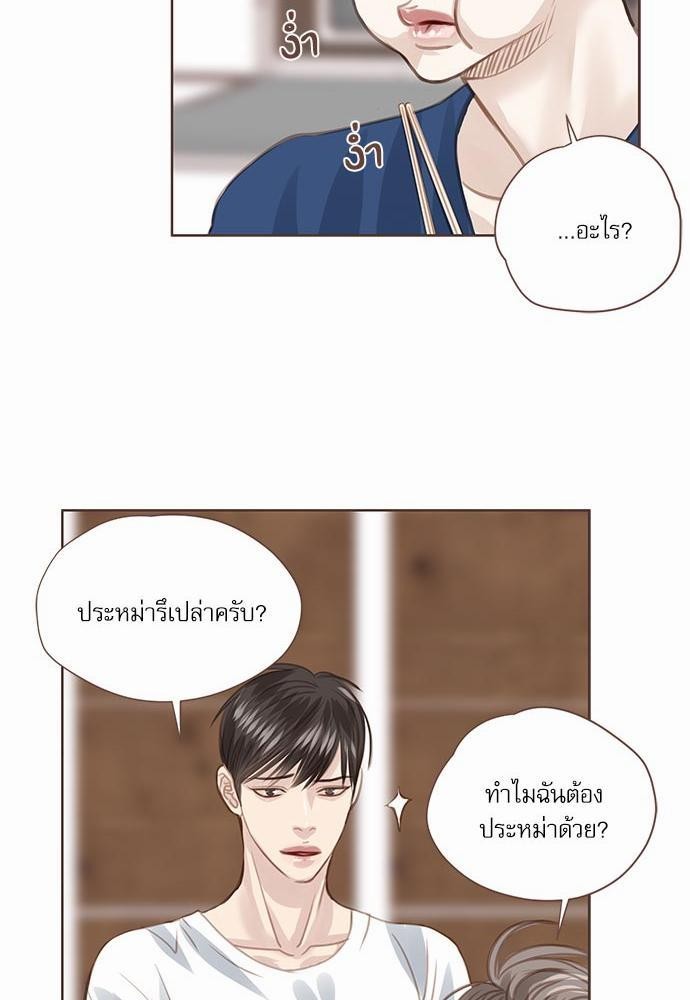 อ่านมังงะวาย