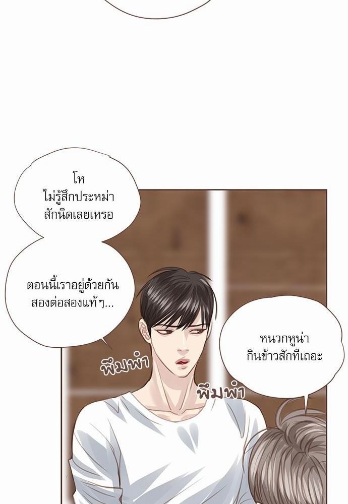 อ่านมังงะวาย