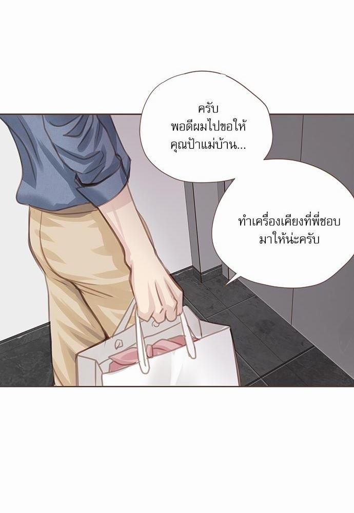 อ่านมังงะวาย