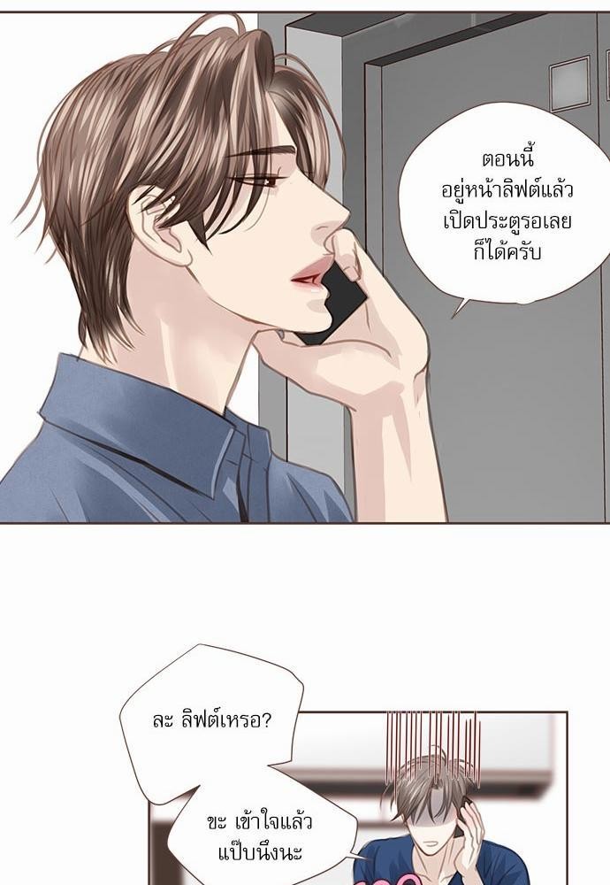 อ่านมังงะวาย