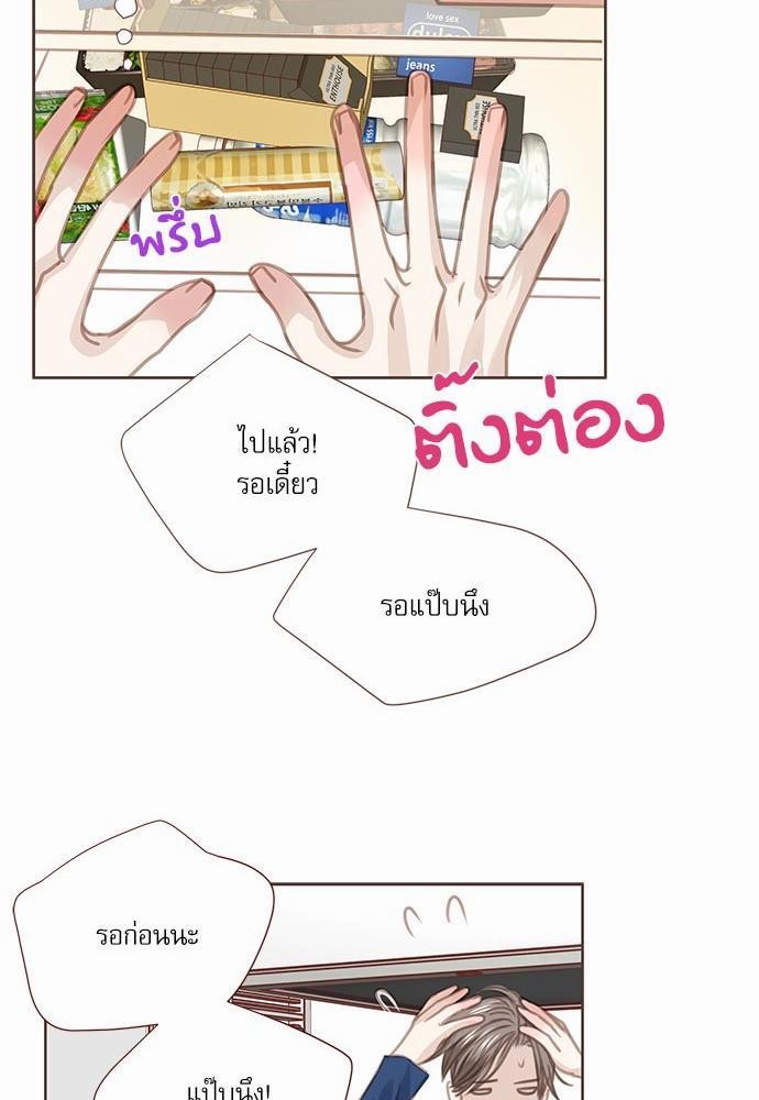 อ่านมังงะวาย