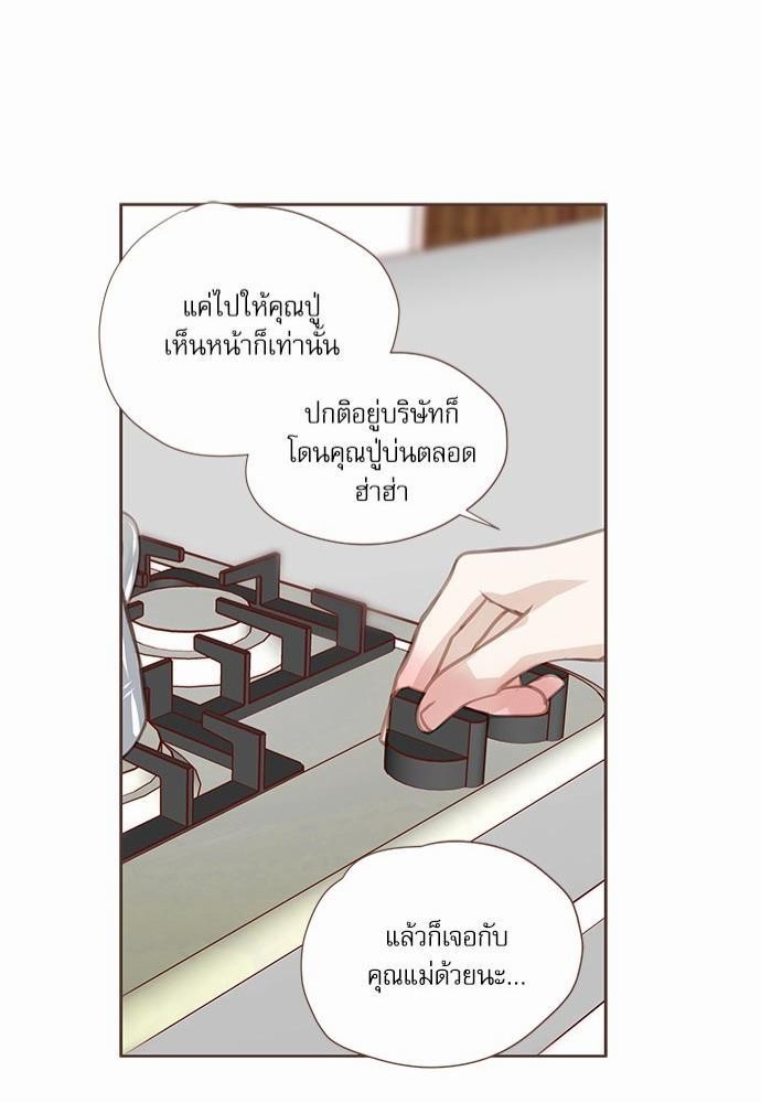 อ่านมังงะวาย