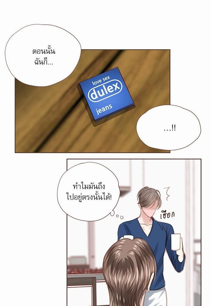 อ่านมังงะวาย