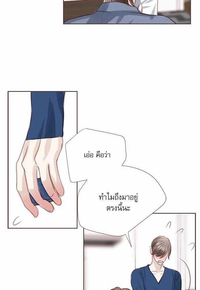 อ่านมังงะวาย