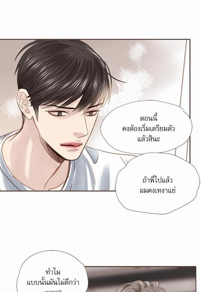 อ่านมังงะวาย