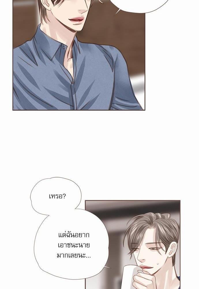 อ่านมังงะวาย