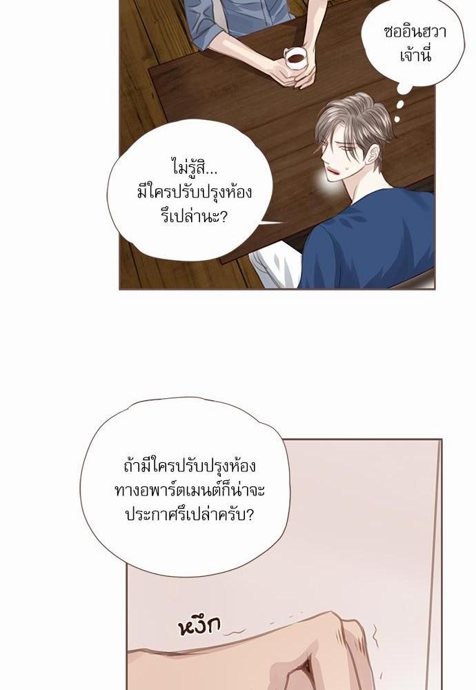 อ่านมังงะวาย