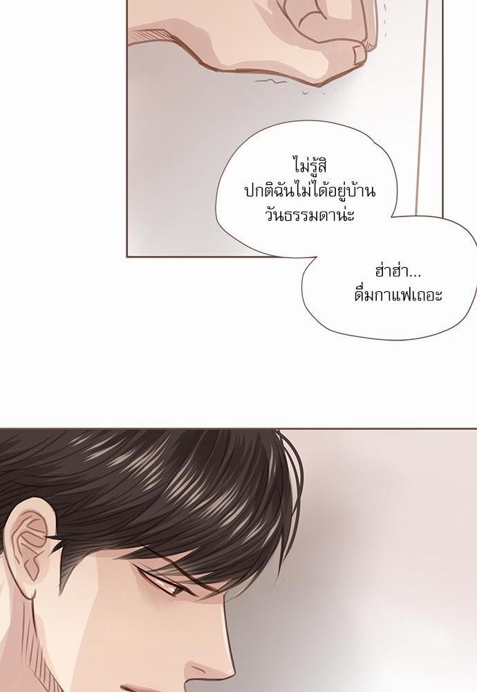 อ่านมังงะวาย