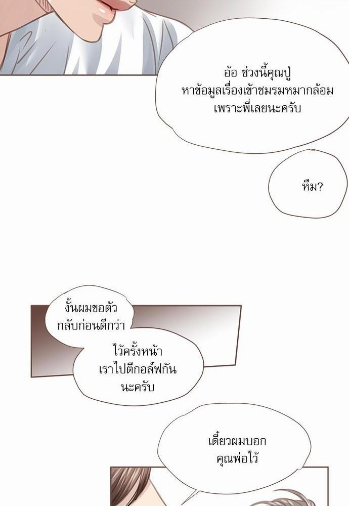 อ่านมังงะวาย