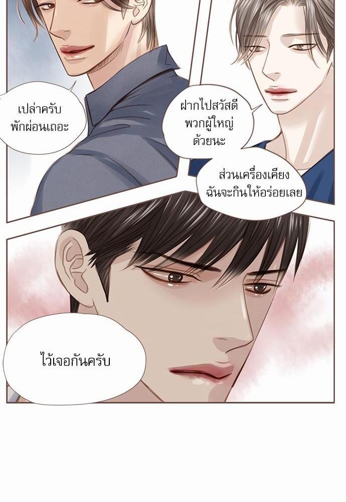 อ่านมังงะวาย