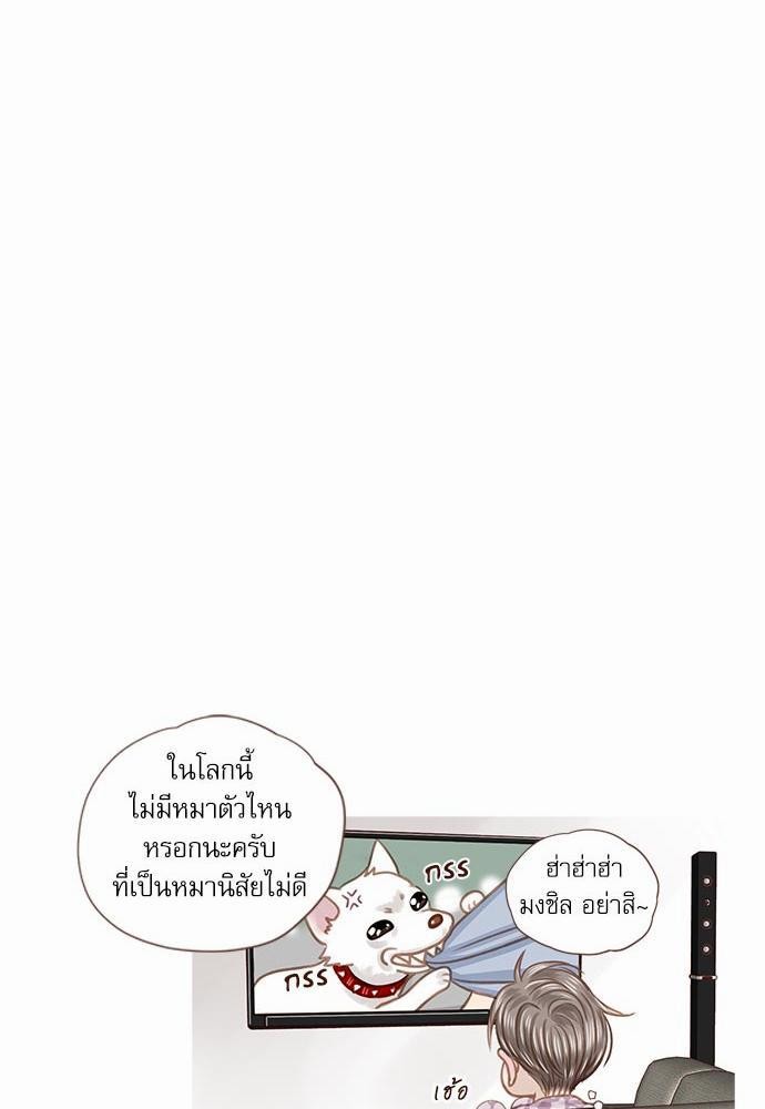 อ่านมังงะวาย