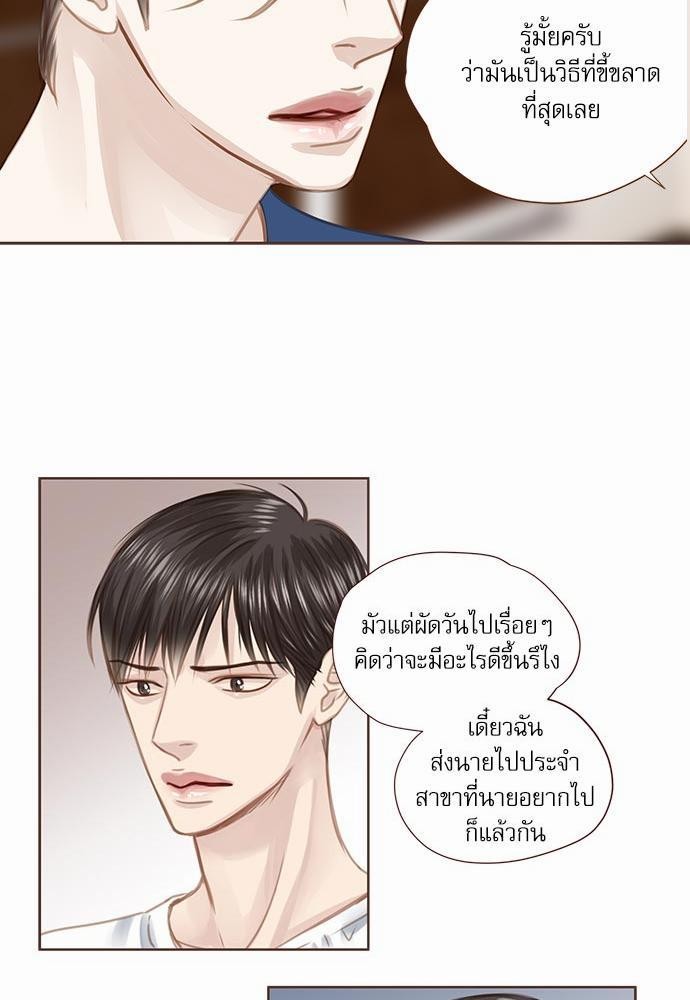 อ่านมังงะวาย