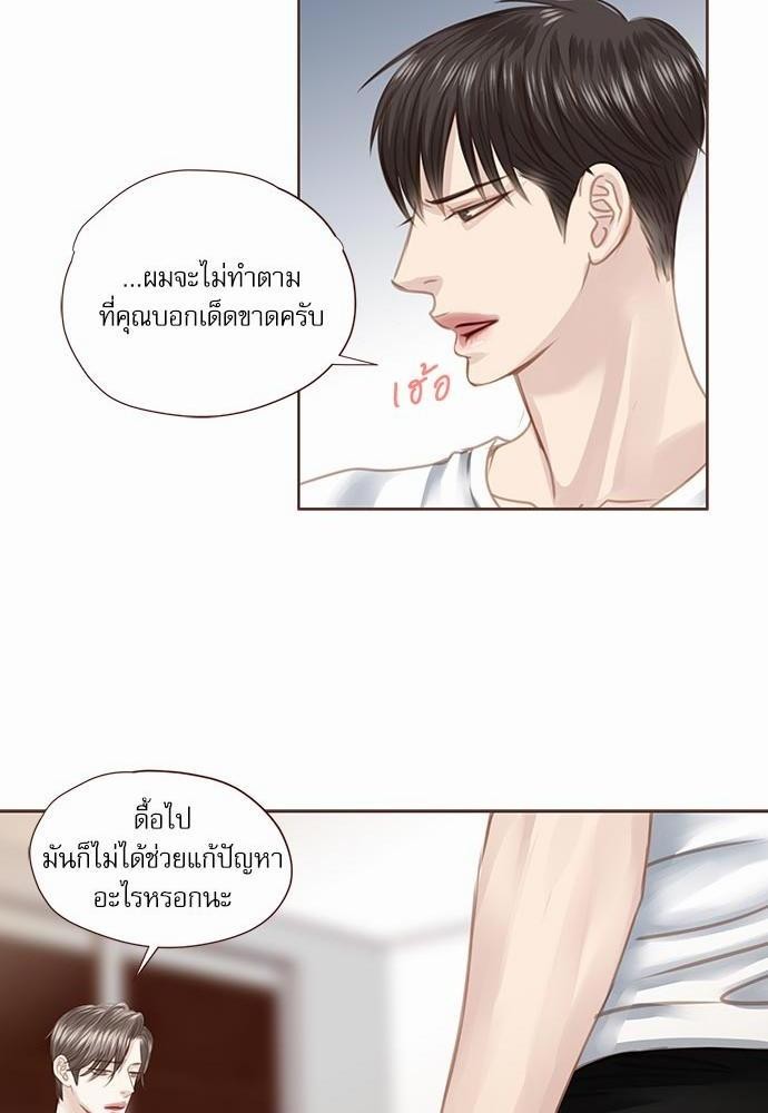 อ่านมังงะวาย