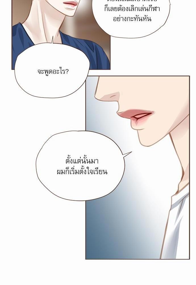 อ่านมังงะวาย