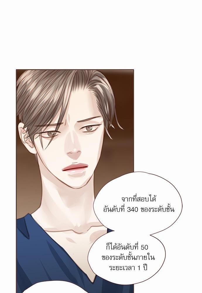 อ่านมังงะวาย