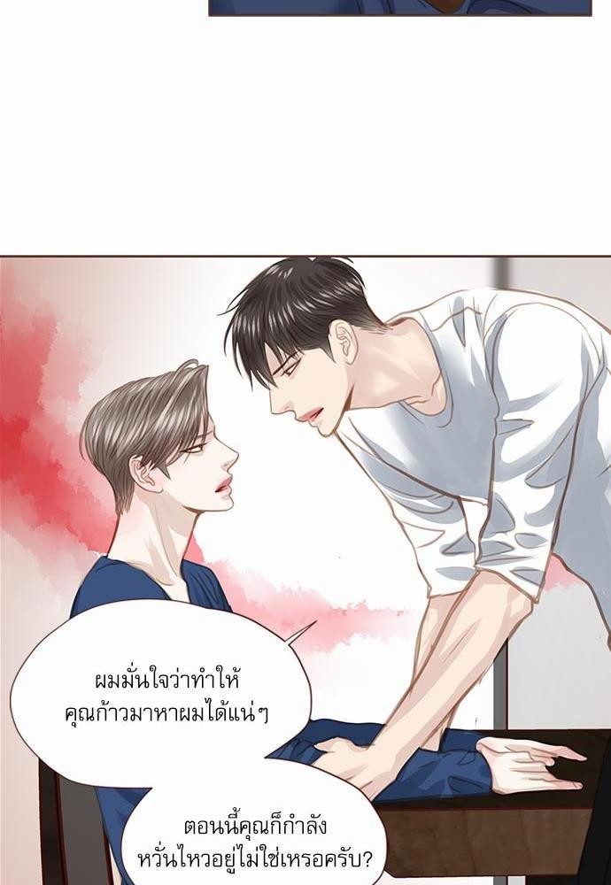 อ่านมังงะวาย