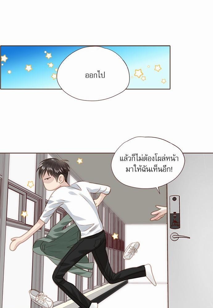 อ่านมังงะวาย