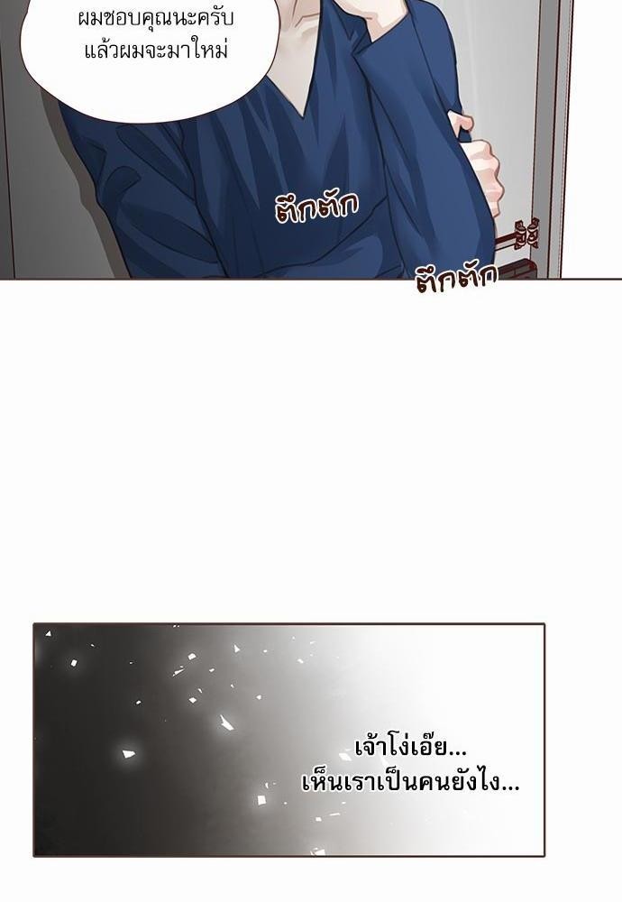 อ่านมังงะวาย