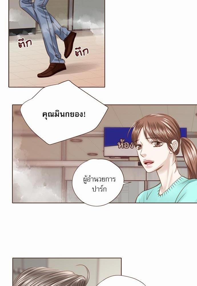 อ่านมังงะวาย