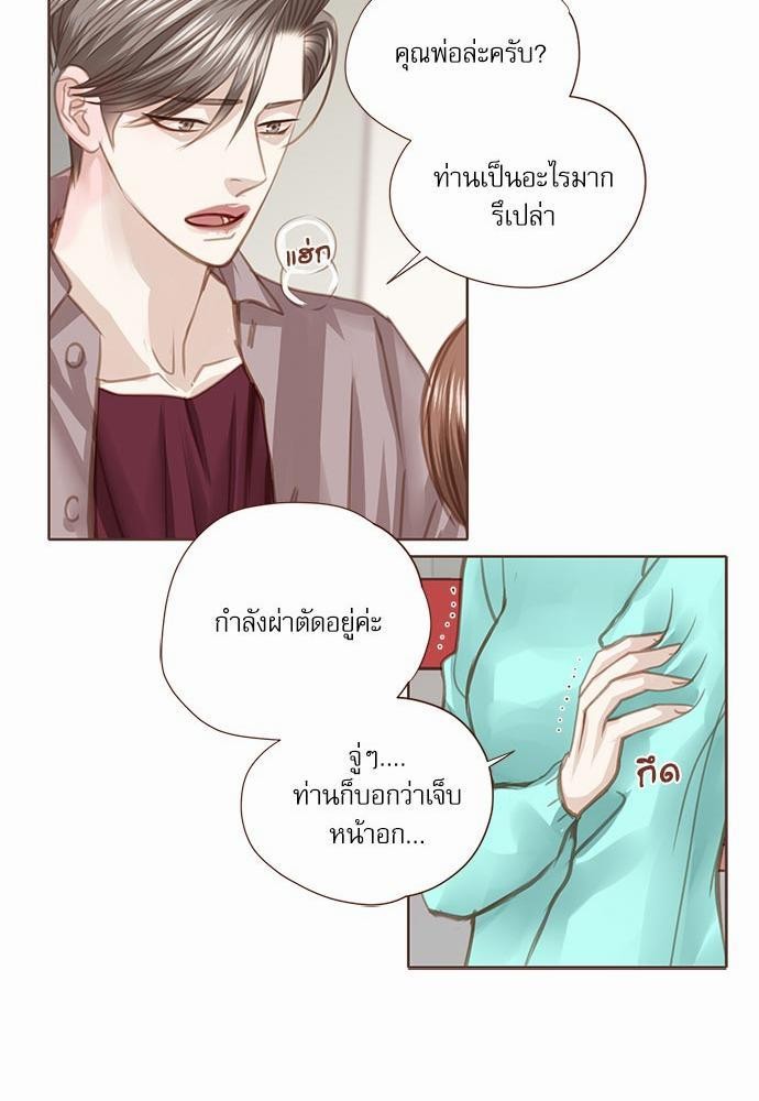 อ่านมังงะวาย