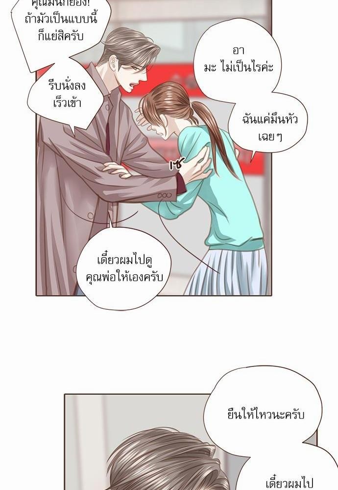 อ่านมังงะวาย