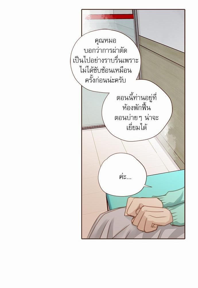 อ่านมังงะวาย