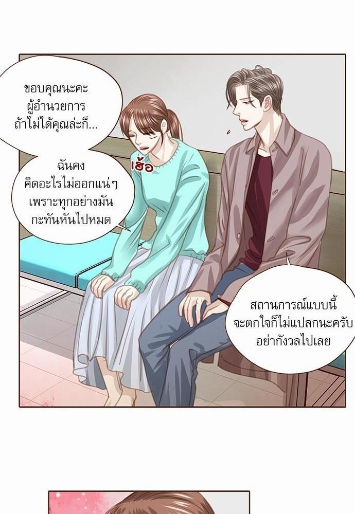 อ่านมังงะวาย