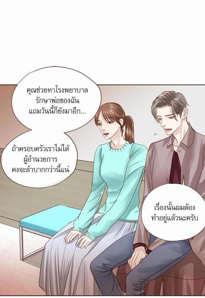 อ่านมังงะวาย