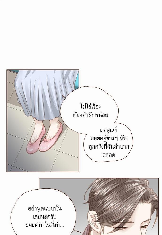 อ่านมังงะวาย