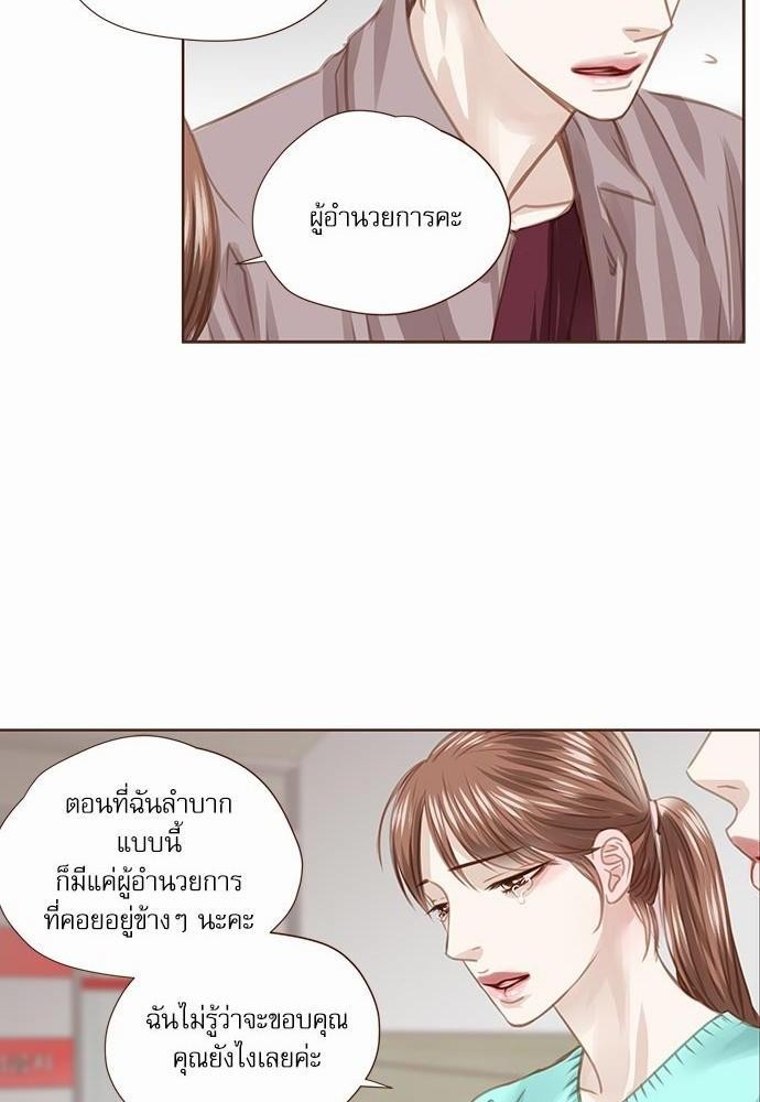 อ่านมังงะวาย