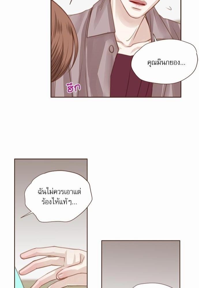 อ่านมังงะวาย