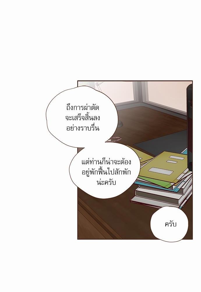 อ่านมังงะวาย