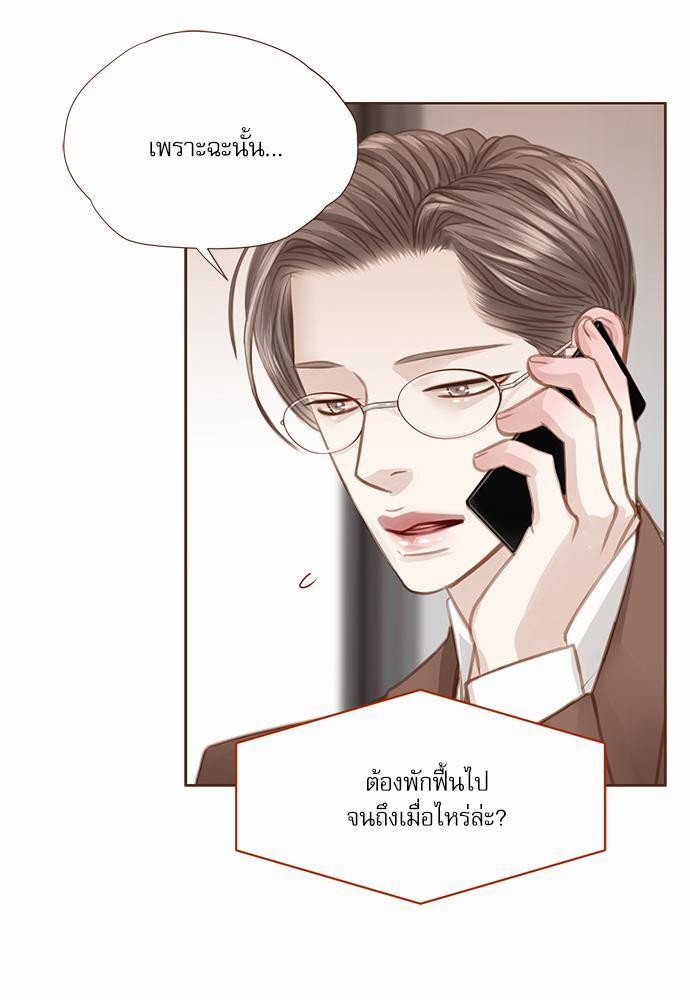 อ่านมังงะวาย