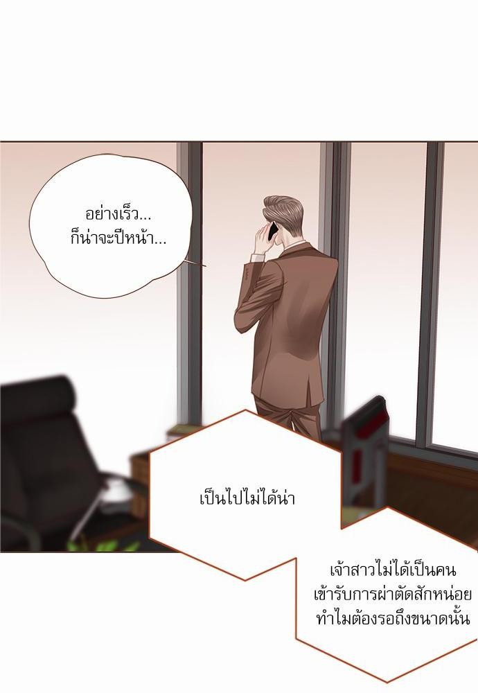 อ่านมังงะวาย