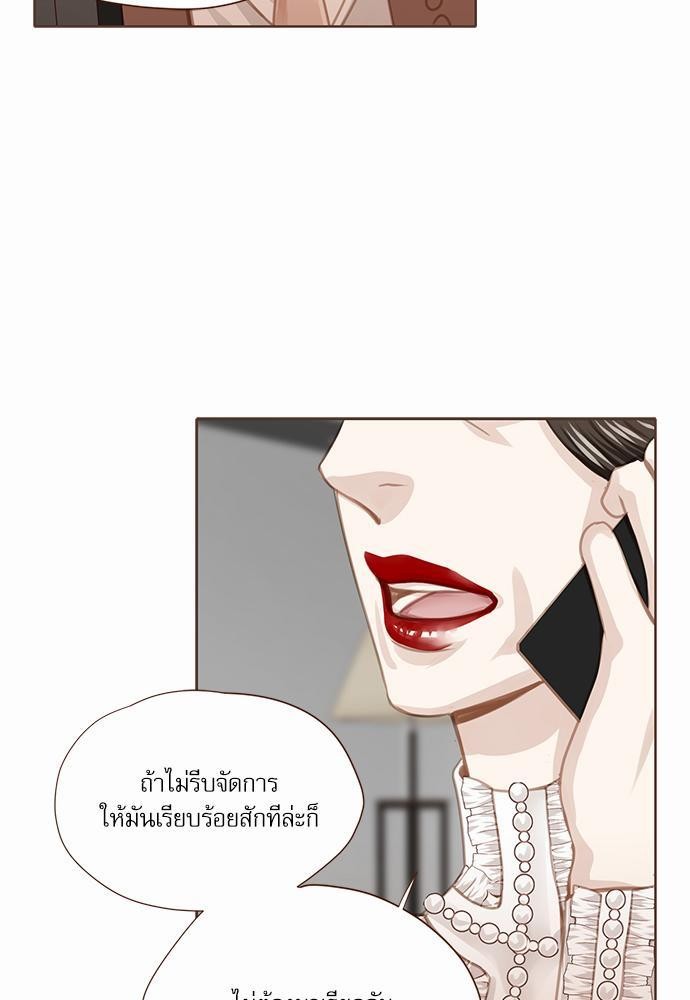 อ่านมังงะวาย