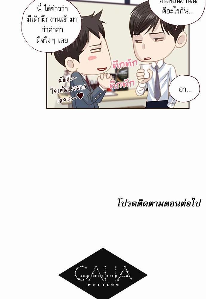 อ่านมังงะวาย