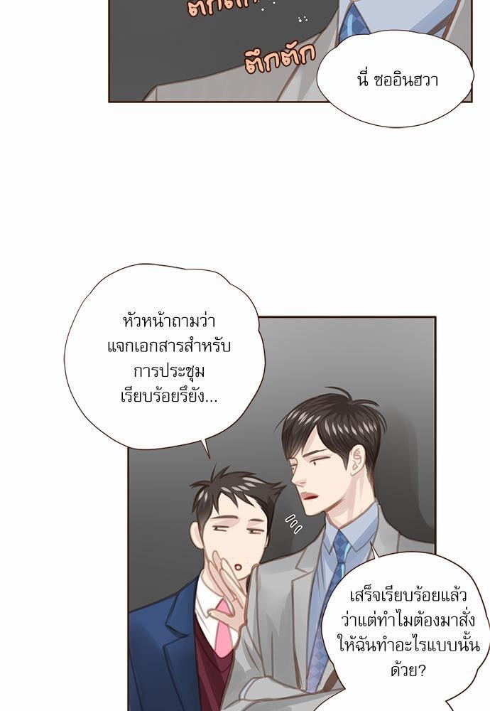 อ่านมังงะวาย