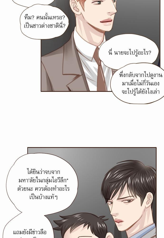 อ่านมังงะวาย