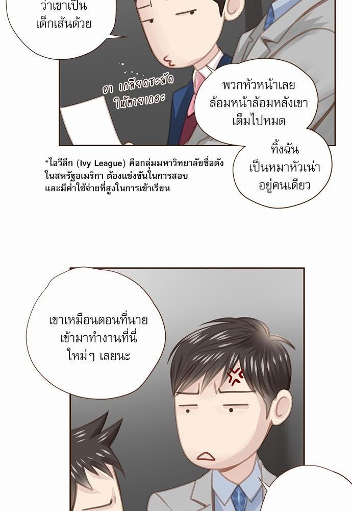 อ่านมังงะวาย