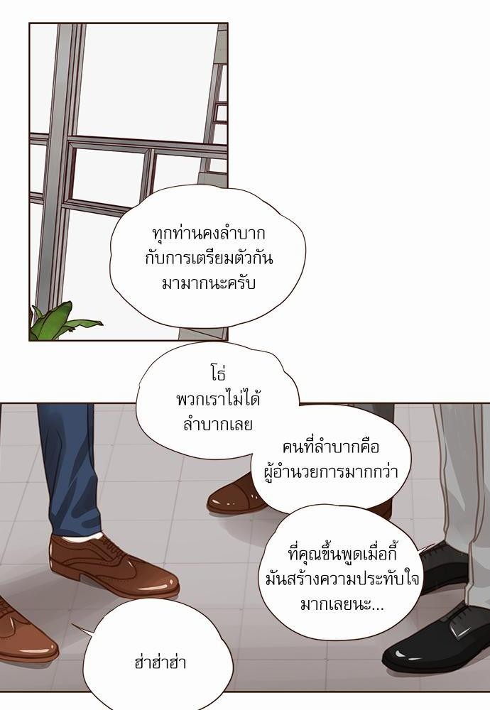 อ่านมังงะวาย