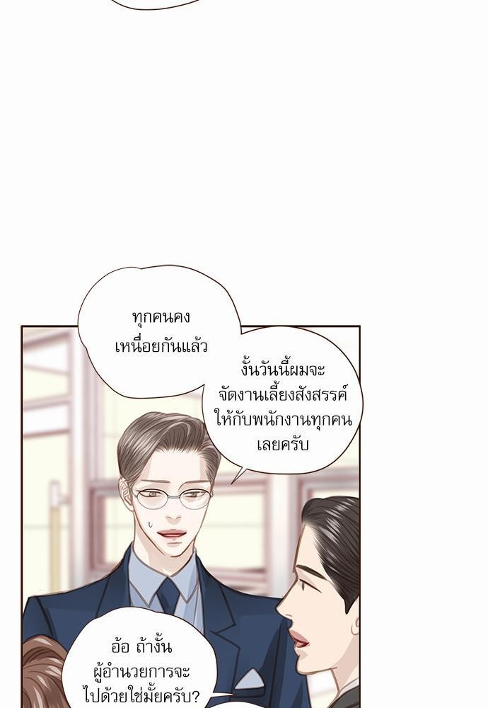 อ่านมังงะวาย