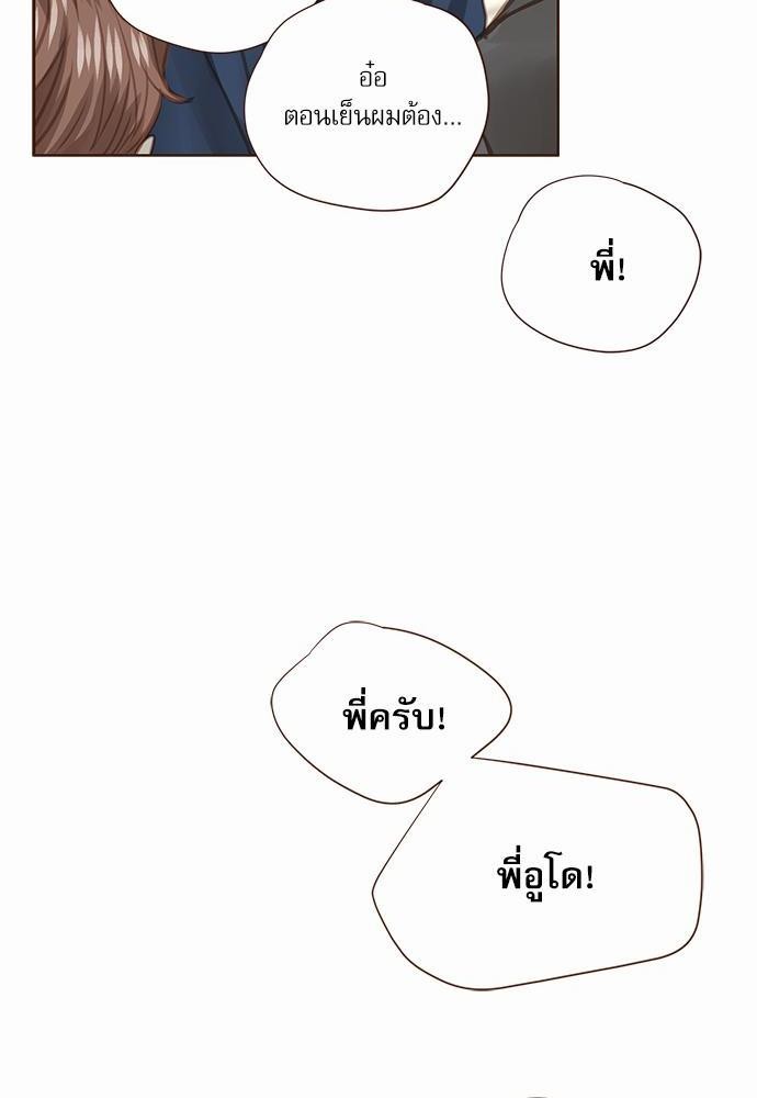 อ่านมังงะวาย