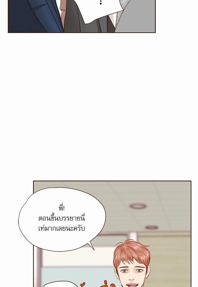 อ่านมังงะวาย