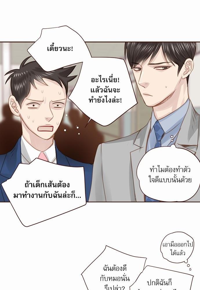 อ่านมังงะวาย